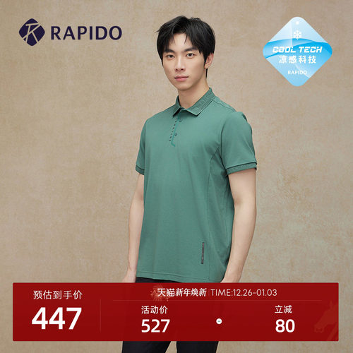 RAPIDO雳霹道短袖POLO衫