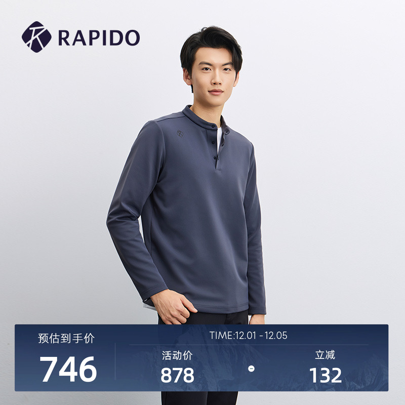 男士空气层亨利领长袖休闲卫衣