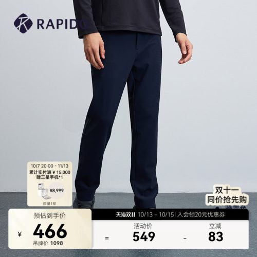 RAPIDO雳霹道男士基础直筒长裤