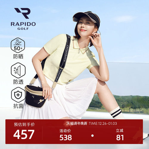 RAPIDO雳霹道女士修身短袖POLO