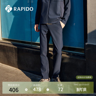 休闲裤 RAPIDO雳霹道春夏男士 长裤 户外套装 简约时尚