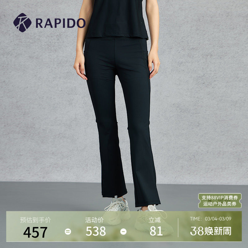 RAPIDO雳霹道春夏女士休闲运动简约针织微喇裤长裤 - RAPIDO官方旗舰店出品