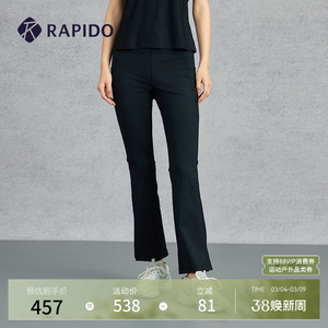 RAPIDO雳霹道春夏女士休闲运动简约针织微喇裤长裤