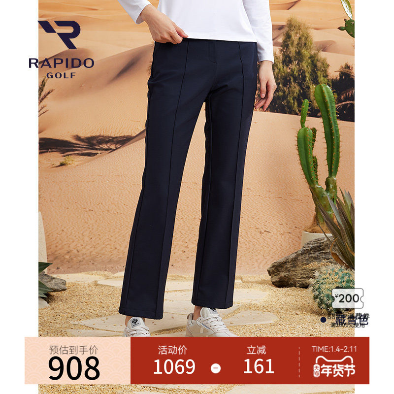 【新品】RAPIDO雳霹道2025年秋冬高尔夫GOLF女士休闲日常微喇长裤,运动服/休闲服装,运动长裤,淘宝优惠券,粉丝福利购,淘宝优惠卷