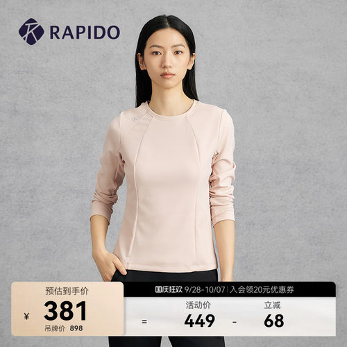 RAPIDO雳霹道圆领修身长袖T恤