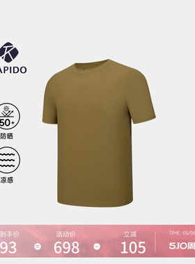 【新品】RAPIDO睿必度26夏男士凉感防晒50+圆领37.5短袖T恤雳霹道