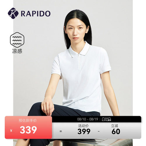 RAPIDO雳霹道女士短袖POLO衫