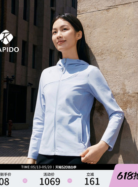 【新品】RAPIDO睿必度26年春女士STAR TRACK连帽叠穿外套雳霹道