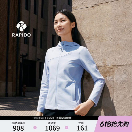 STARTRACK时尚运动连帽修身外套