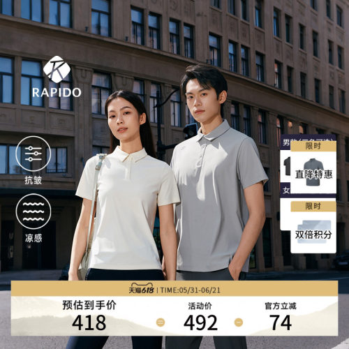 男女款情侣抗皱凉感短袖POLO衫