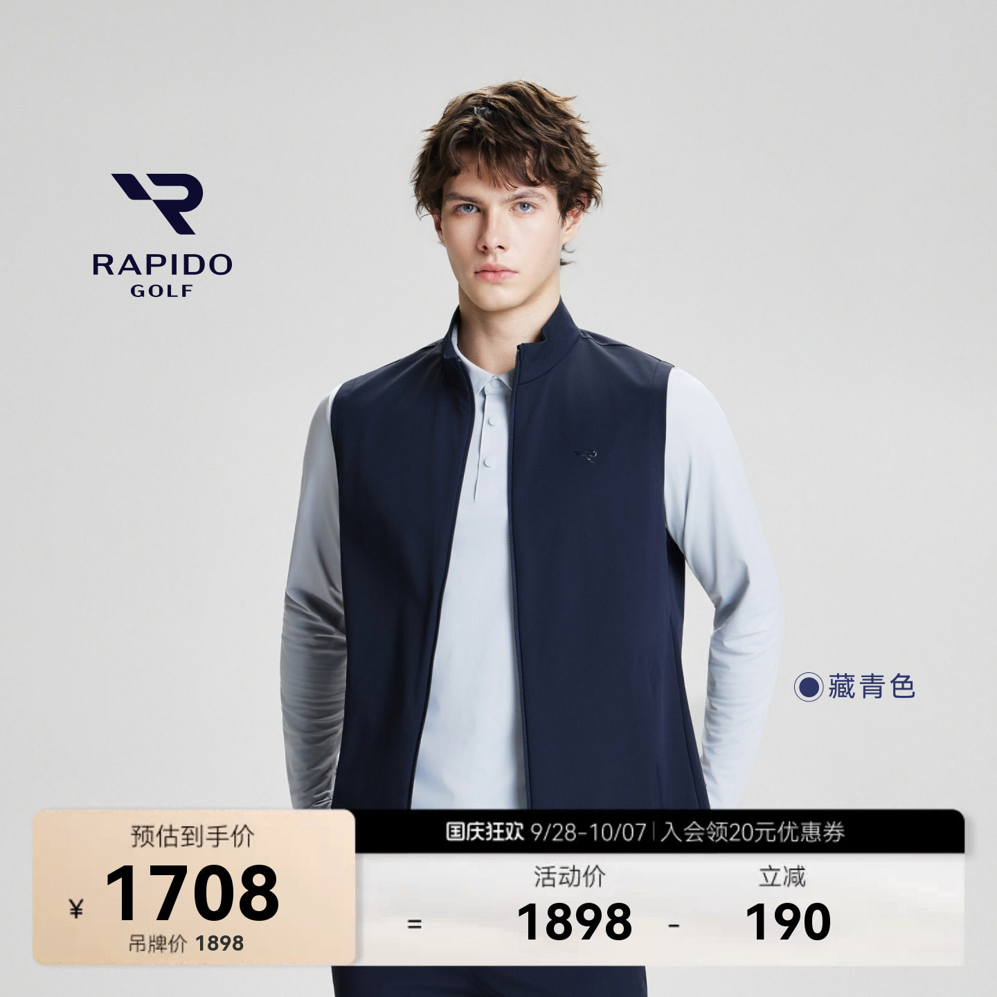 男士GOLF户外轻薄立领运动马甲图片