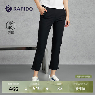 RAPIDO雳霹道春夏女士商务休闲防晒UPF50 直筒长裤