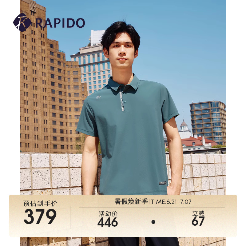 RAPIDO雳霹道男士短袖POLO衫