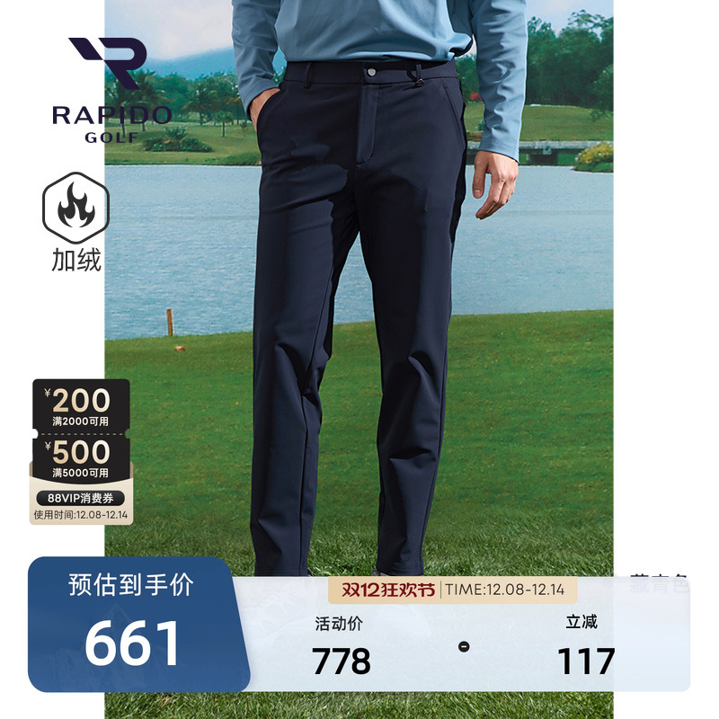 RAPIDO雳霹道休闲长裤