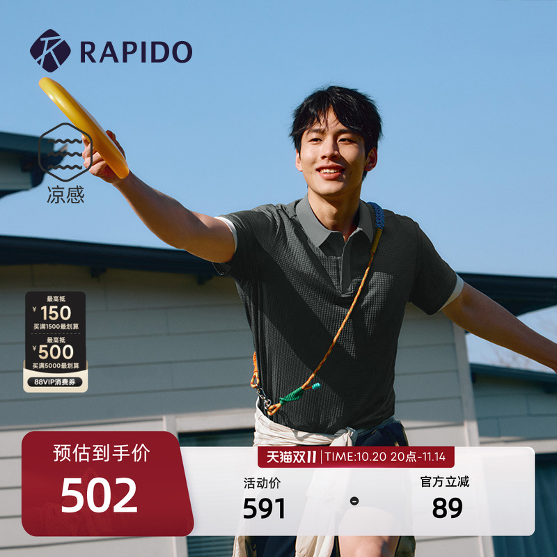 RAPIDO雳霹道男士泡泡纱短袖POLO