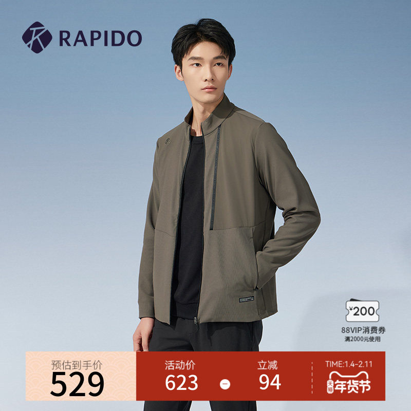 RAPIDO雳霹道秋冬男士运动休闲基础简约时尚外套前胸拼接立领夹克,运动服/休闲服装,运动茄克/外套,淘宝优惠券,粉丝福利购,淘宝优惠卷