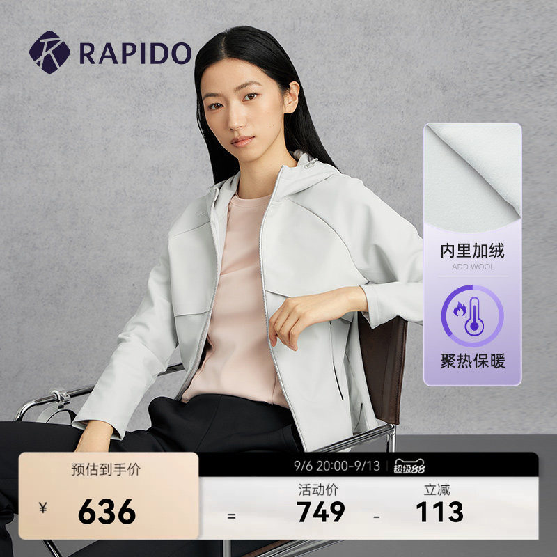 加绒RAPIDO雳霹道女士运动休闲通勤早八拼接连帽修身插肩袖外套