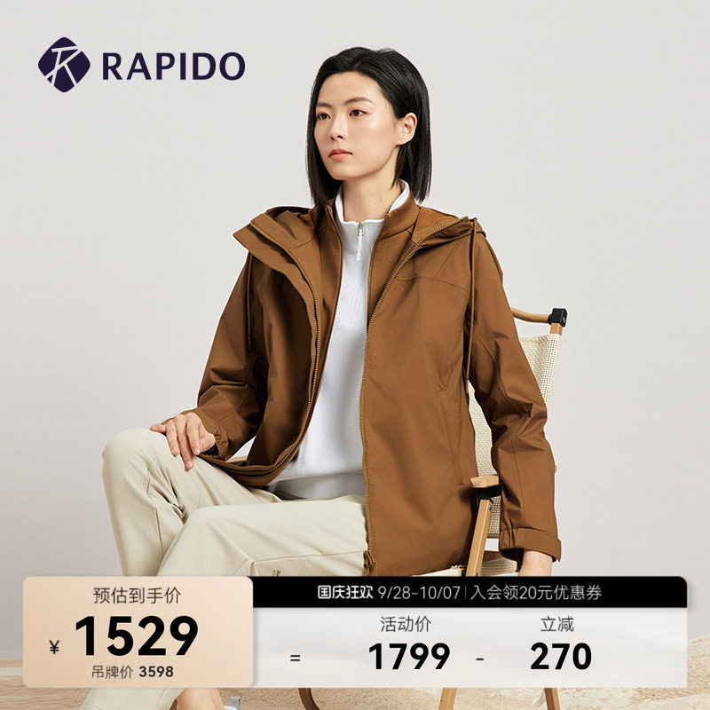 RAPIDO雳霹道女士三合一夹克图片