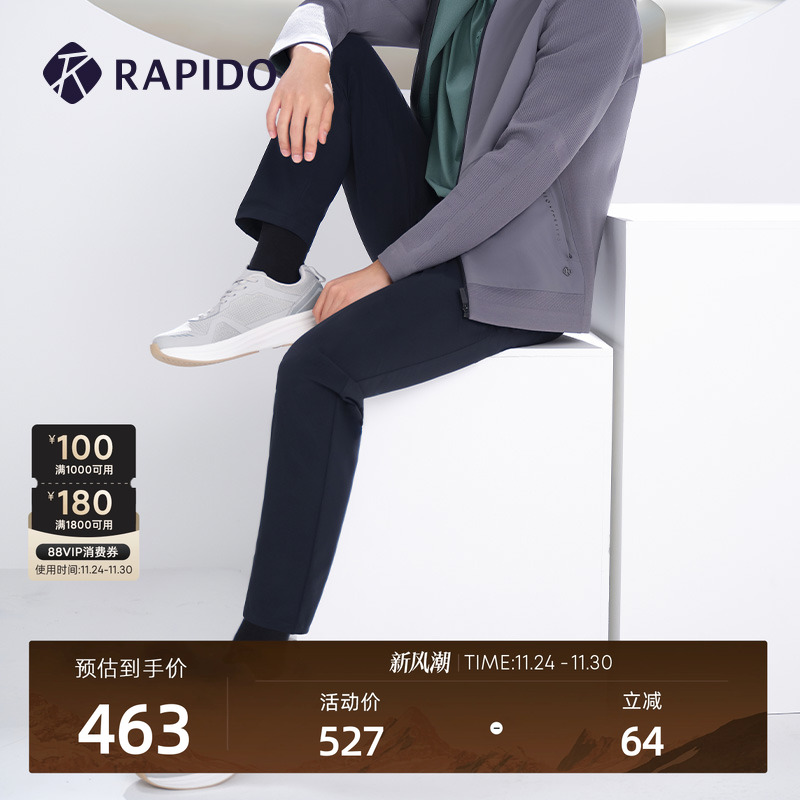 RAPIDO雳霹道男士休闲长裤