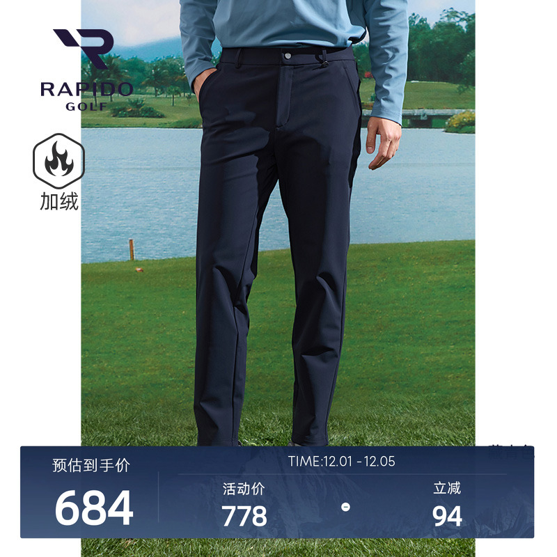 RAPIDO雳霹道休闲长裤