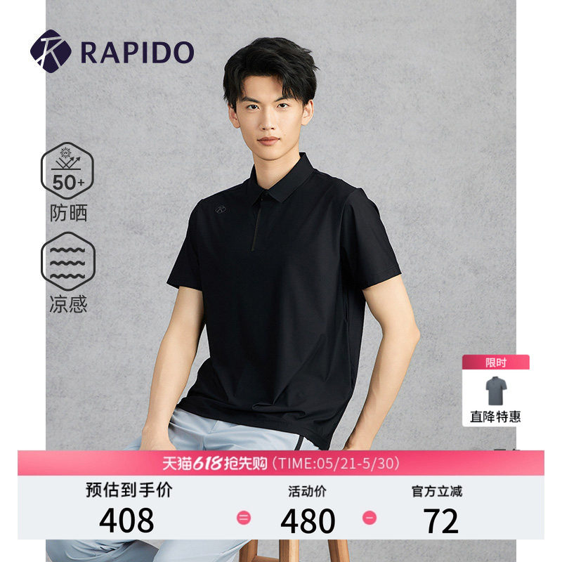 RAPIDO雳霹道春夏男士通勤商务运动风UPF50+防晒凉感短袖