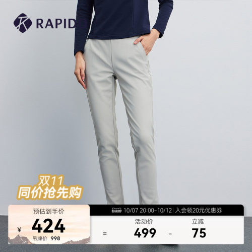 女士运动简约休闲舒适修身长裤