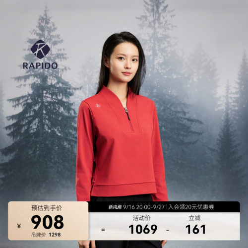 女士国风长袖拉链休闲运动T恤