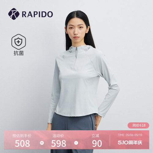 RAPIDO雳霹道女士连帽长袖卫衣