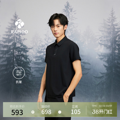 简约舒适STARPOLOULTRA短袖