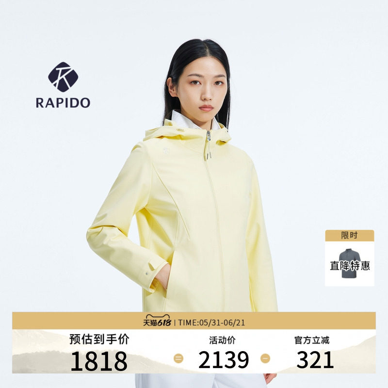 【新品】RAPIDO睿必度26春夏女士one mile高智运动风夹克雳霹道