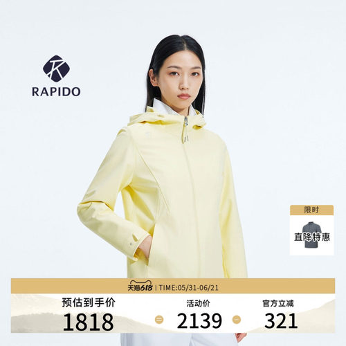 时尚简约宽松直筒针织复合夹克