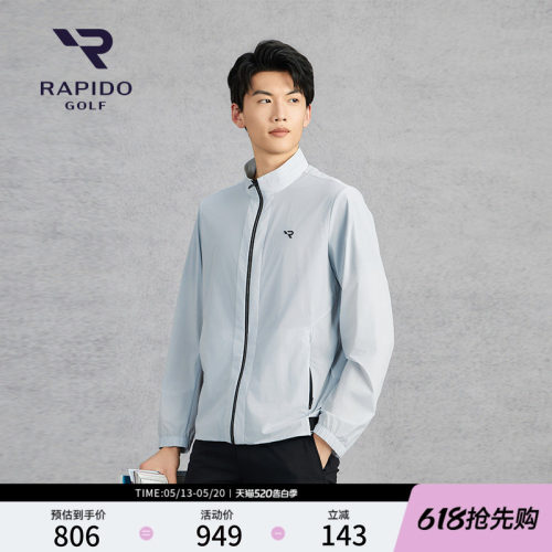 RAPIDO雳霹道男士轻量夹克外套