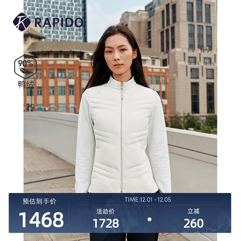 女士90%鸭绒简约轻薄立领羽绒服