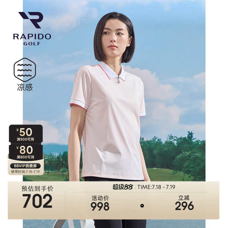 RAPIDO雳霹道女士休闲短袖POLO衫