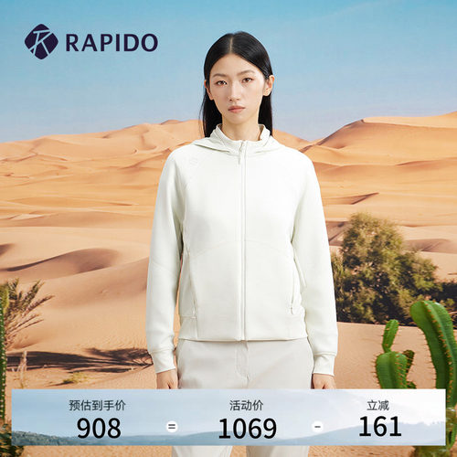 RAPIDO雳霹道女士基础卫衣外套