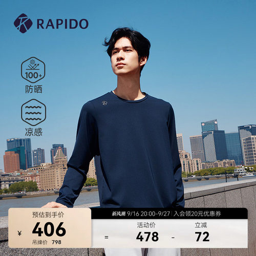 RAPIDO雳霹道圆领长袖T恤