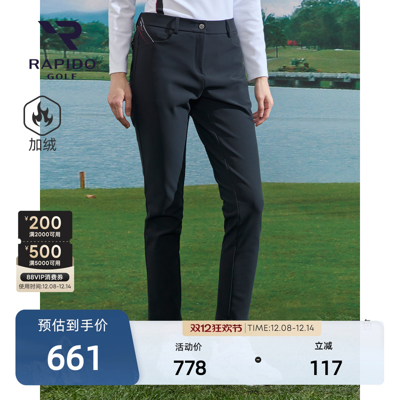 RAPIDO雳霹道加绒休闲长裤