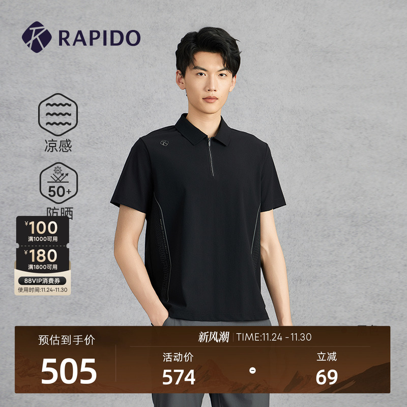 RAPIDO雳霹道男士半拉短袖POLO衫