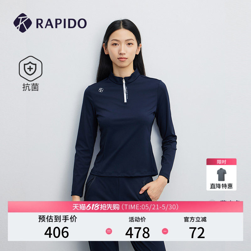 RAPIDO雳霹道女士one mile高弹运动抗菌休闲卫衣