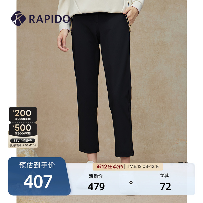 RAPIDO雳霹道女士九分直筒裤