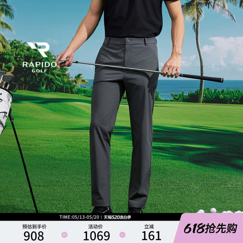 男士GOLF修身运动舒适梭织随型裤