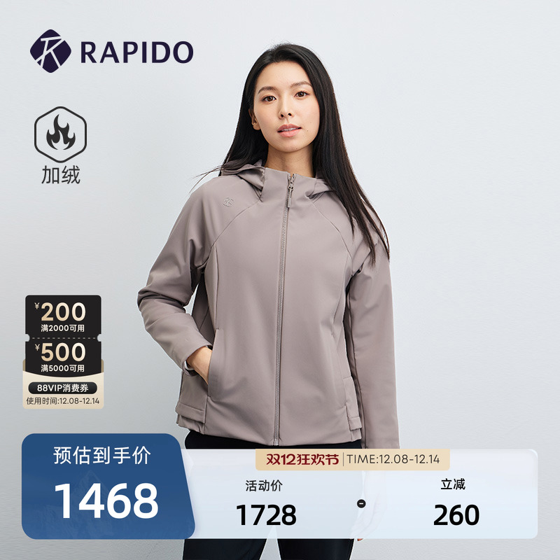 女士休闲运动加绒夹克外套