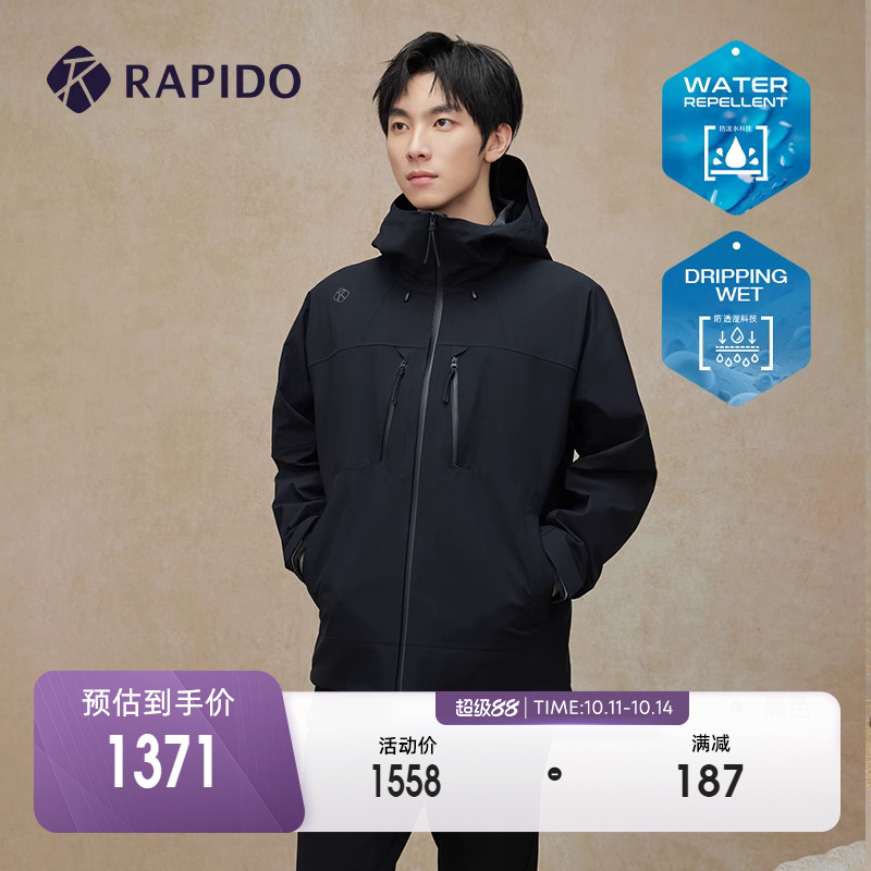 RAPIDO雳霹道男士外套