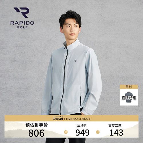 RAPIDO雳霹道男士轻量夹克外套