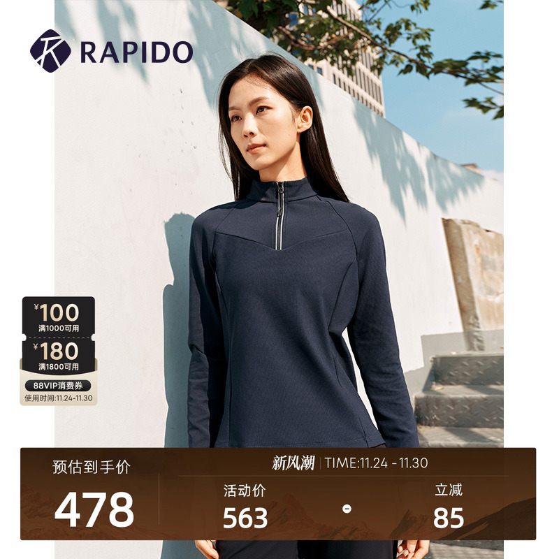 RAPIDO雳霹道女士半拉链套头卫衣