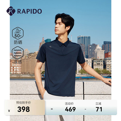RAPIDO雳霹道短袖POLO衫