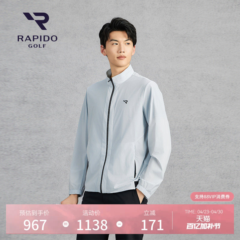 RAPIDO雳霹道春夏男士高尔夫GOLF运动休闲通勤轻薄轻量夹克外套