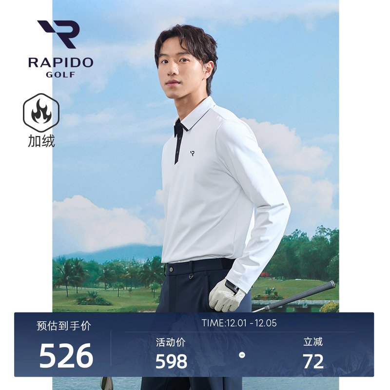 Rapido雳霹道长袖POLO
