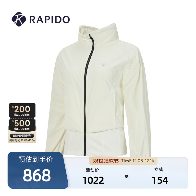 RAPIDO新款女士GOLF拼接针织夹克