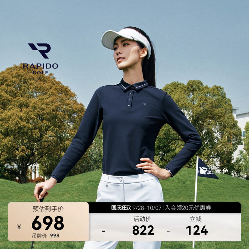 女士GOLF高尔夫系列长袖POLO衫										